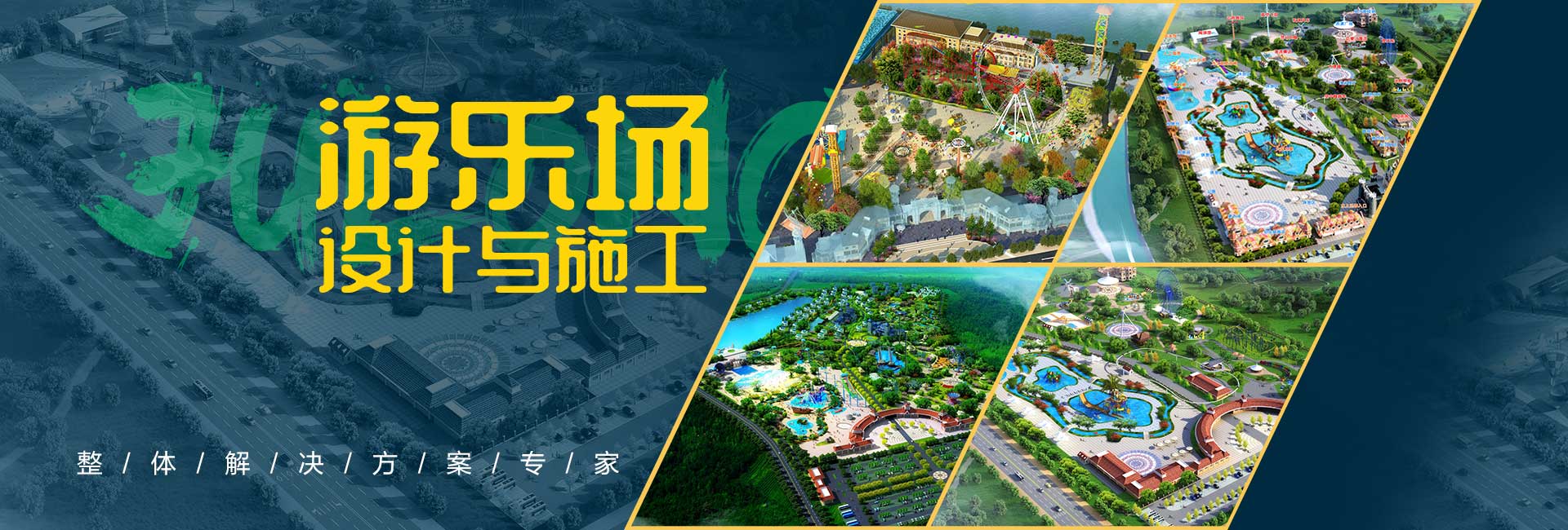 飛天魔帽兒童游樂設備